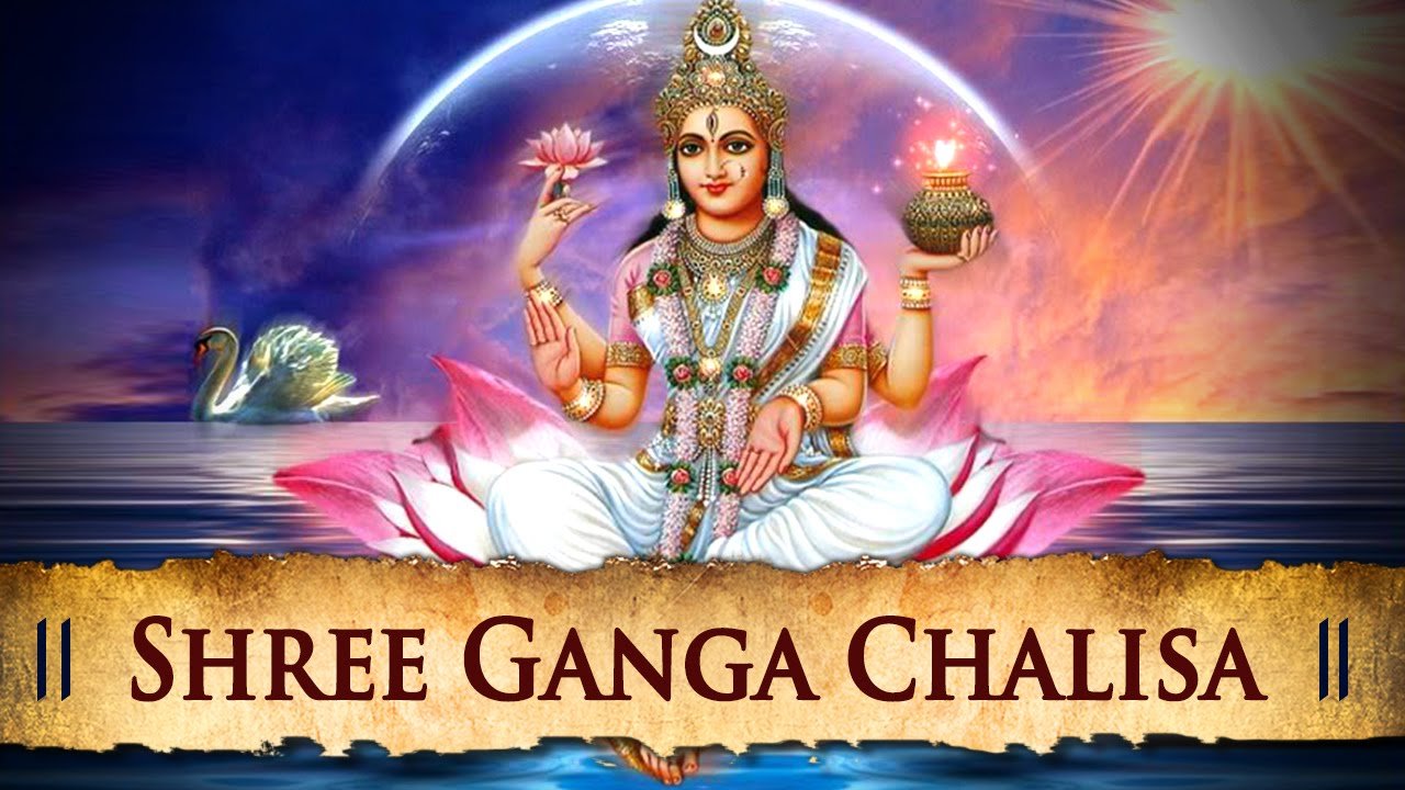 ganga-chalisa.jpg